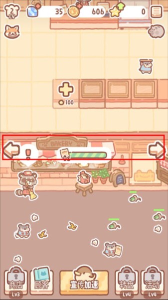 小熊面包店 app下载