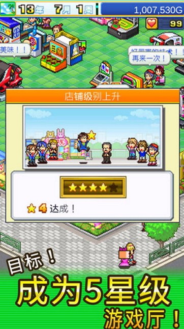 游戏厅物语新版 app下载