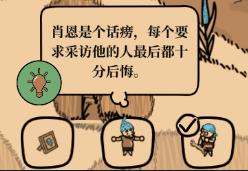 寻找外星人 app下载