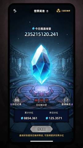 魔物召唤 app下载