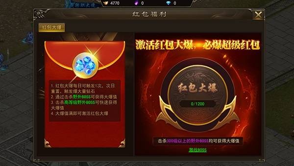 霸者大陆神戒冰雪 app下载