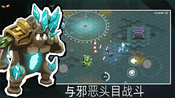 超能机器人 app下载