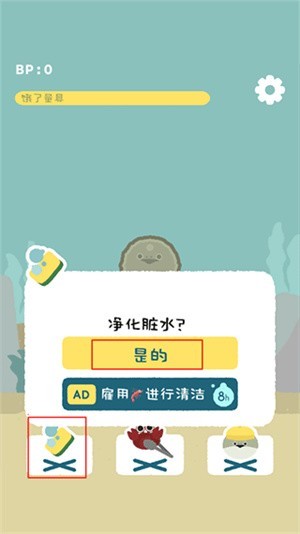 虚无鱼养成 app下载