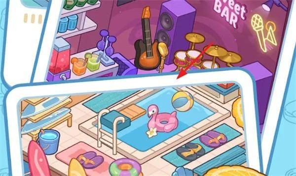 我的完美家园 app下载