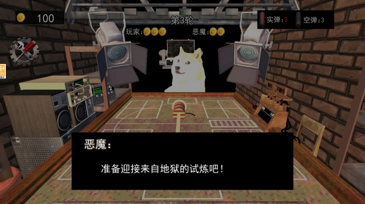 子弹轮盘对决 app下载