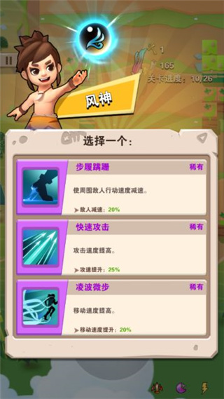 家园卫士最新版 app下载