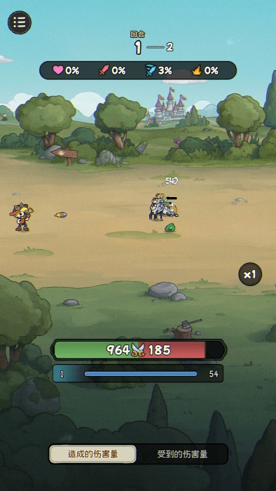 冒险之星 app下载