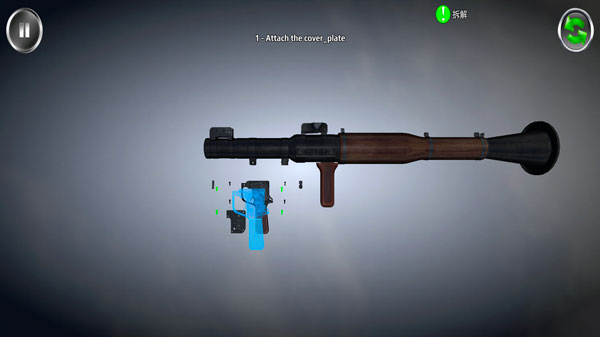 武器拆解无广告版 app下载