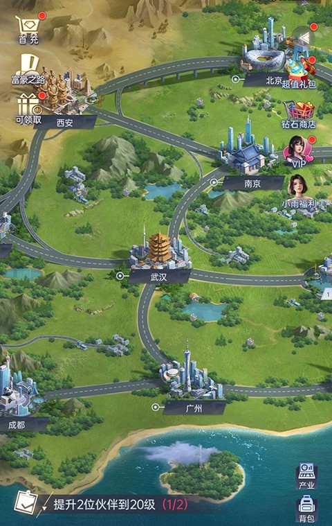 心动女友游戏 app下载