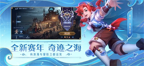 王者荣耀手游 app下载