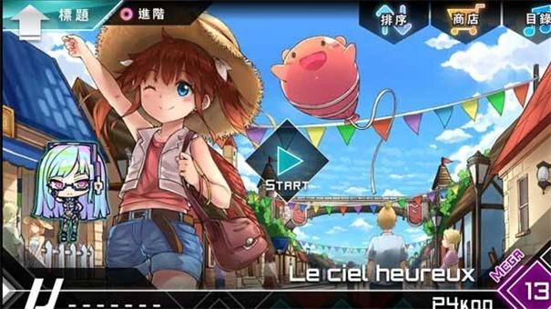 炫光动感 app下载