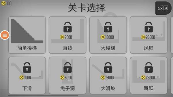 弄死火柴人官方官方版 app下载