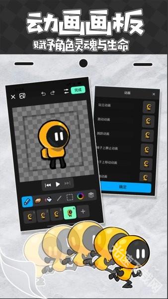 创游世界app app下载