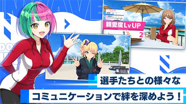 汹涌少女 app下载