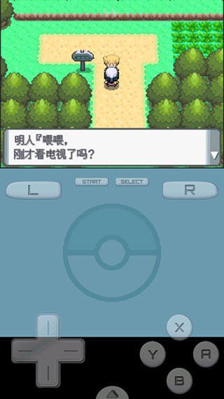 宝可梦珍珠钻石 app下载