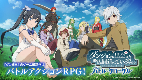 地城邂逅战斗编年史 app下载