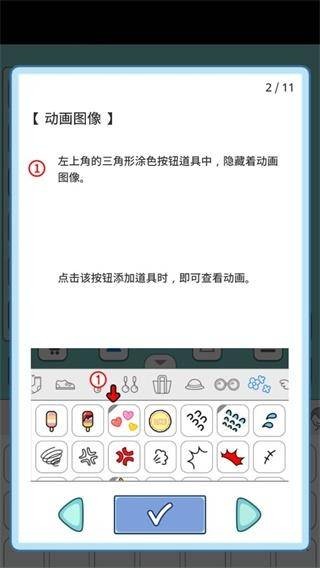 莉莉故事最新版 app下载