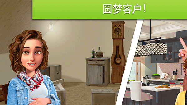 家居设计改造王 app下载