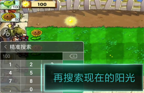 7723游戏盒手机版 app下载