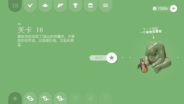 软糖射手 app下载