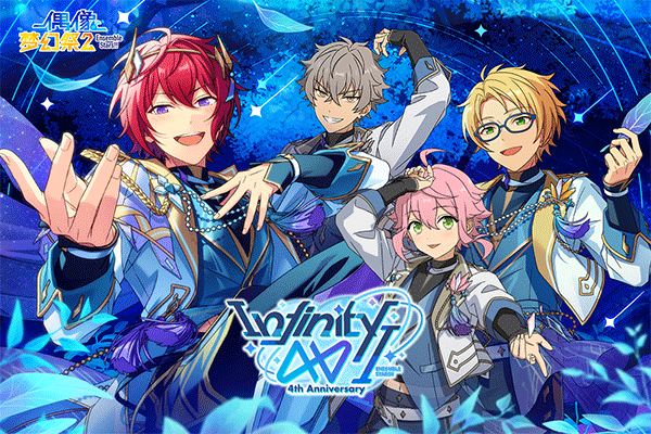 偶像梦幻祭2华为版 app下载