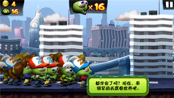 僵尸尖叫官方版 app下载