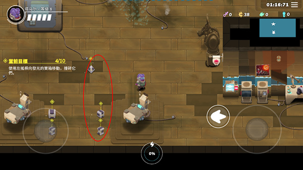 超能机器人 app下载