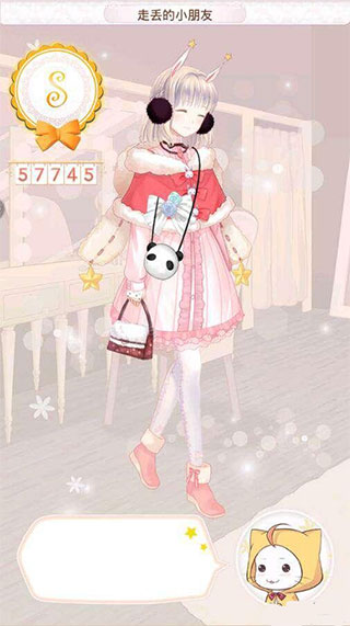 暖暖环游世界 app下载