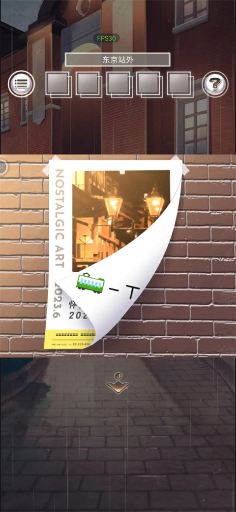 雨中东京站汉化版 app下载