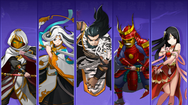 剑侠传奇手机版 app下载