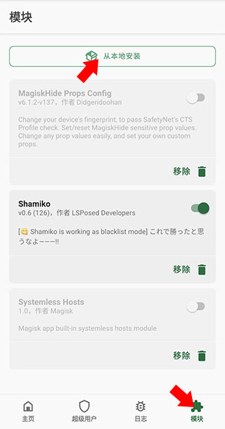 宝可梦大师ex app下载