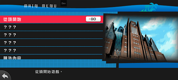 超级枪弹辩驳 app下载