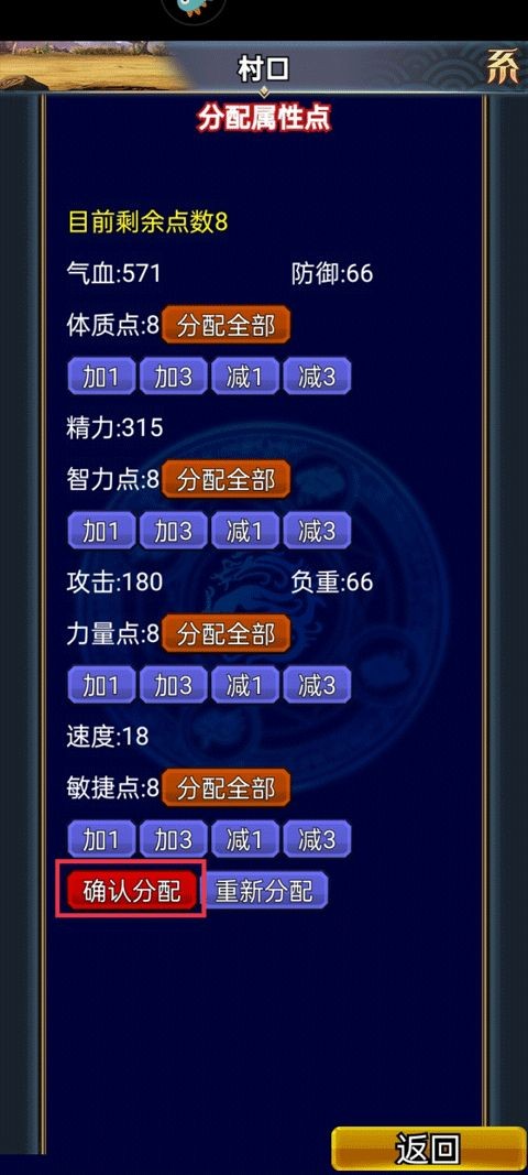 汉风幻想三国 app下载