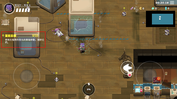 超能机器人 app下载