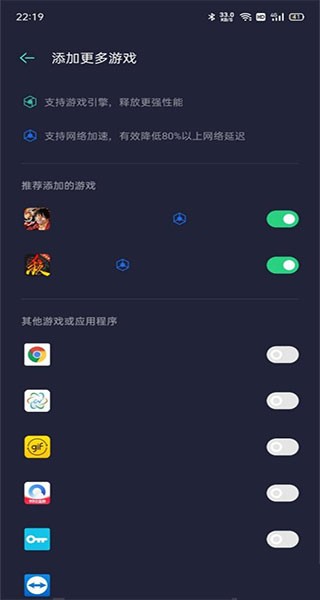 OPPO游戏空间 app下载