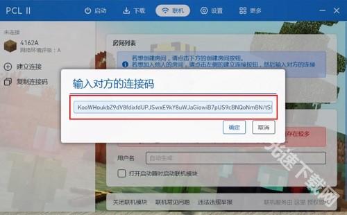 pcl启动器 app下载