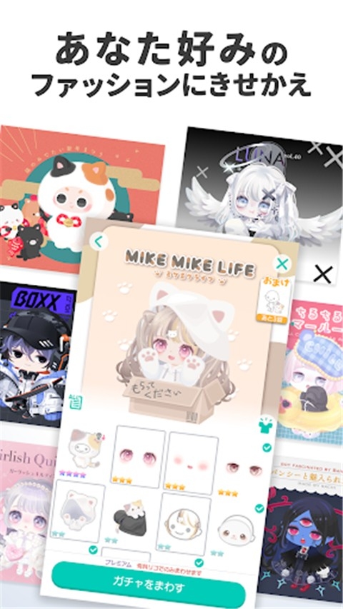 猪猪派对 app下载