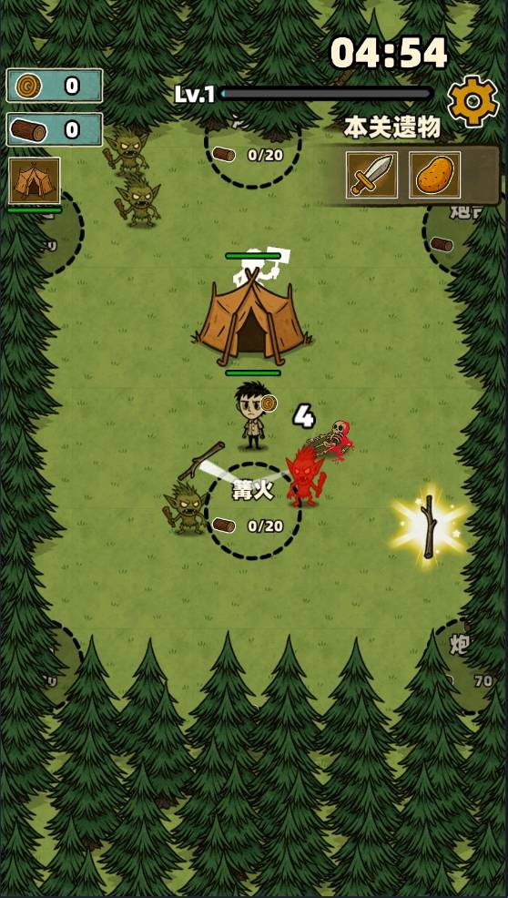 辣手狂花 app下载