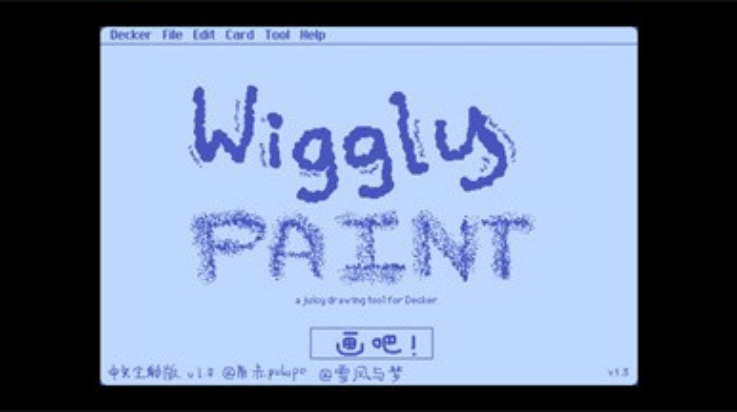 Wigglepaint app下载