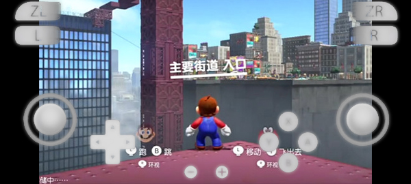 yuzu模拟器 app下载