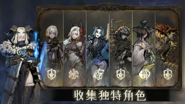 魂坠深境 app下载