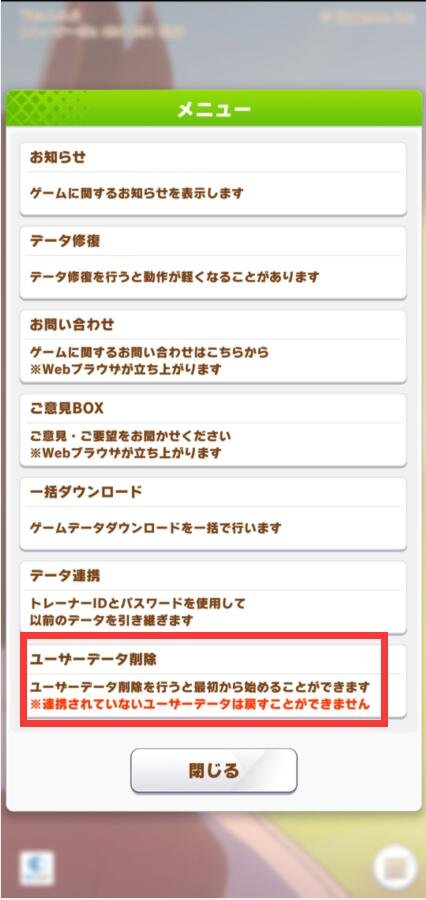 赛马娘韩服 app下载