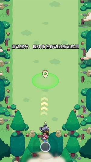 童话冒险团手机版 app下载