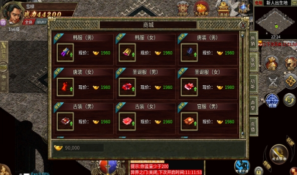 光通传奇3手游 app下载