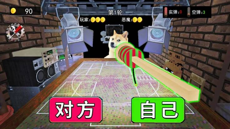 子弹轮盘对决 app下载