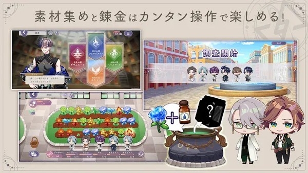 永恒群星的星象仪 app下载