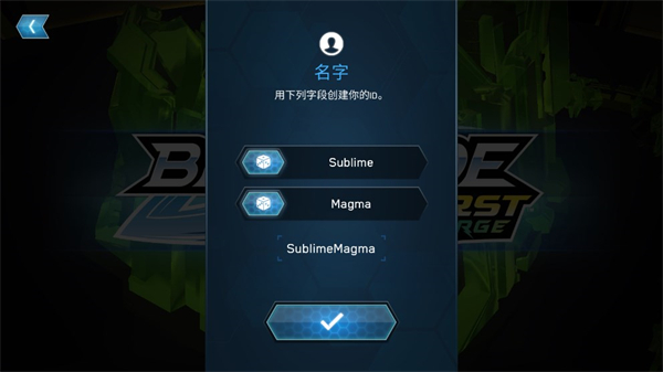 战斗陀螺爆裂 app下载