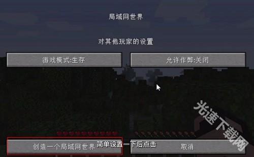 pcl启动器 app下载