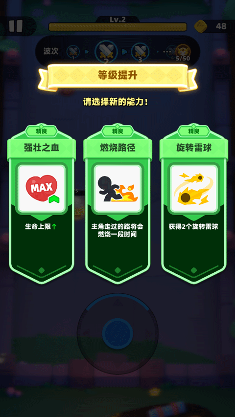 弓箭传说2汉化版 app下载
