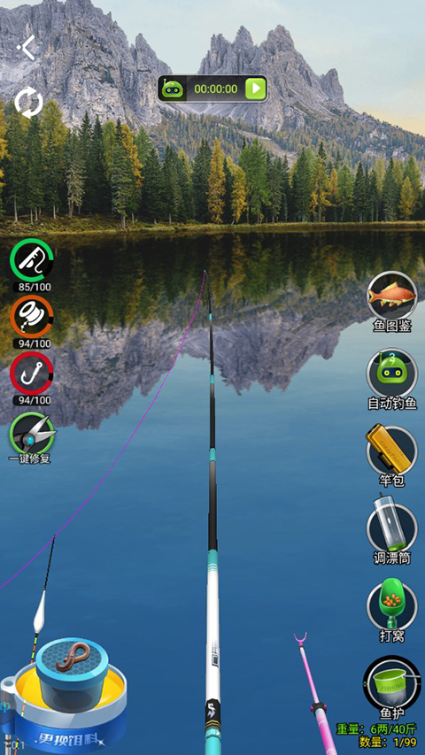 垂钓大师 app下载